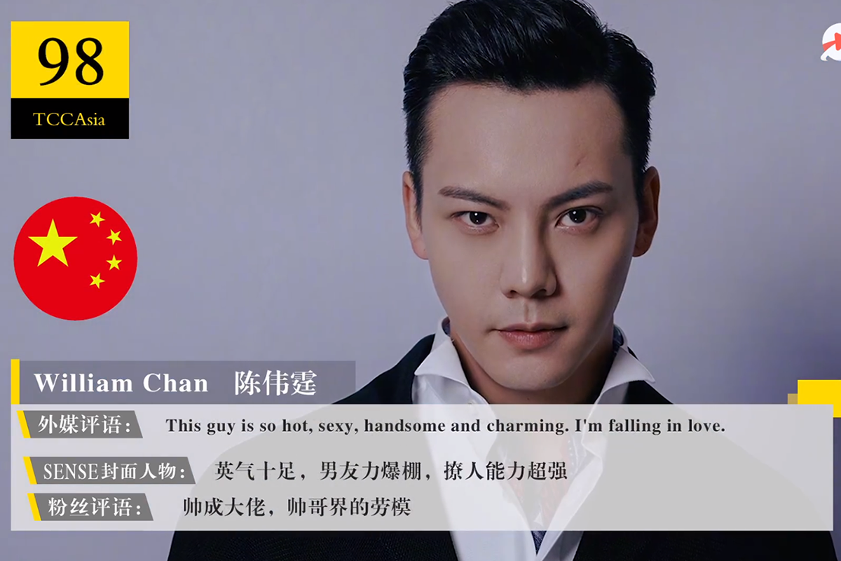 男神|2020亚太区最帅100张面孔最全榜单，快来看看你的爱豆上榜了吗