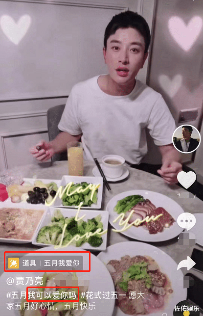 贾乃亮|有望复婚？李小璐再次辟谣为甜馨改姓，与贾乃亮暗戳戳秀恩爱