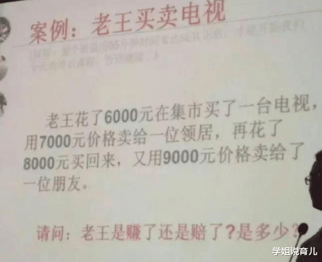 学姐说育儿|忘记把门上锁了,丈母娘突然开门进来了,场面太过尴尬。
