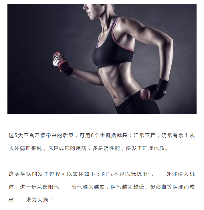 艾灸|现代人的病，艾灸是天敌！坚持艾灸，扶阳、化阴、固本、健康少生病！