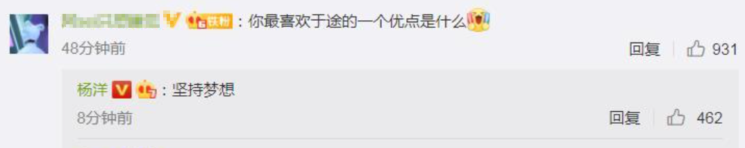 秀出新天地|相亲角里都要求“像于途一样”，杨洋演的“于途”太深入人心