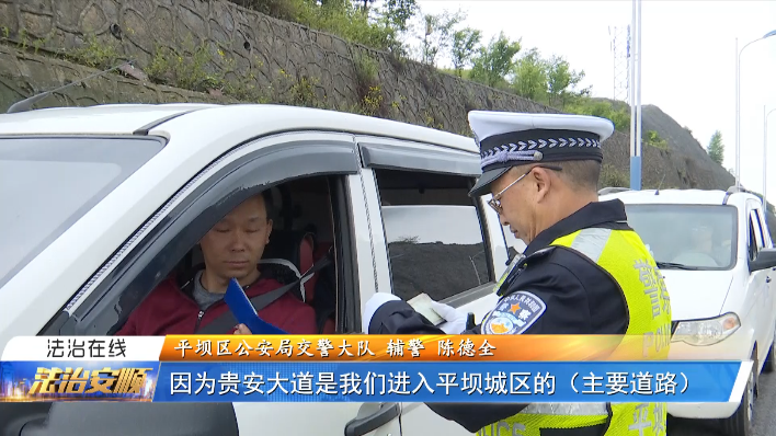 安顺直通车 “五一”我在岗:你认真劳动的样子,就是最美的风景