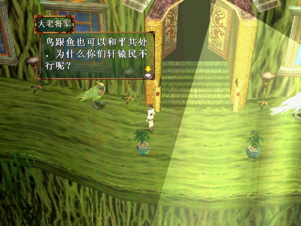 轩辕剑外传|如果要给《轩辕剑》历代游戏作品排名，这会是你心目中的名次么？