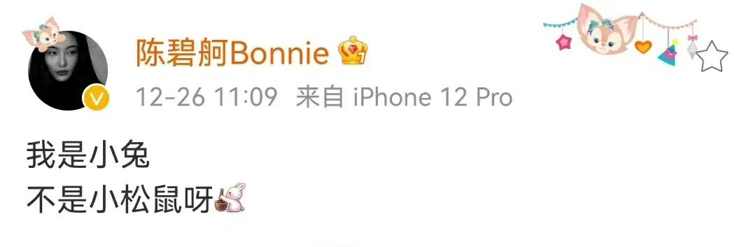 吕燕|吕燕被围 胡锡进遭批：眯眯眼风波扩大 这些名人“意外中枪”