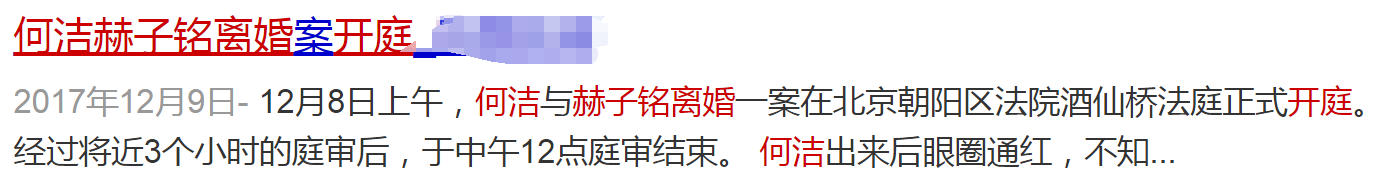 林志颖|何洁被曝失业独自拉扯四个娃，晒一家五口同框视频，力破婚变谣言