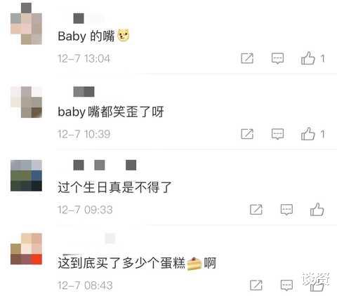 张大大|张大大晒生日派对照，众星云集好气派，baby现身嘴歪惹关注