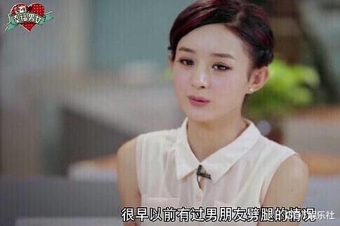 赵丽颖|赵丽颖突然官宣离婚不意外，早年采访暴露其爱情观：理智又果断