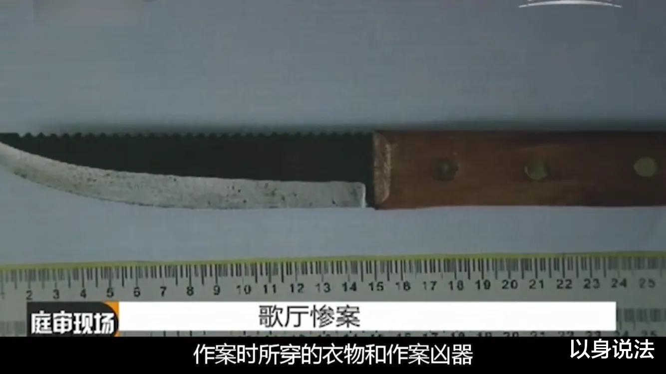 男子在KTV当着8岁女儿的面,将从事陪酒工作的妻子及其两同事杀害