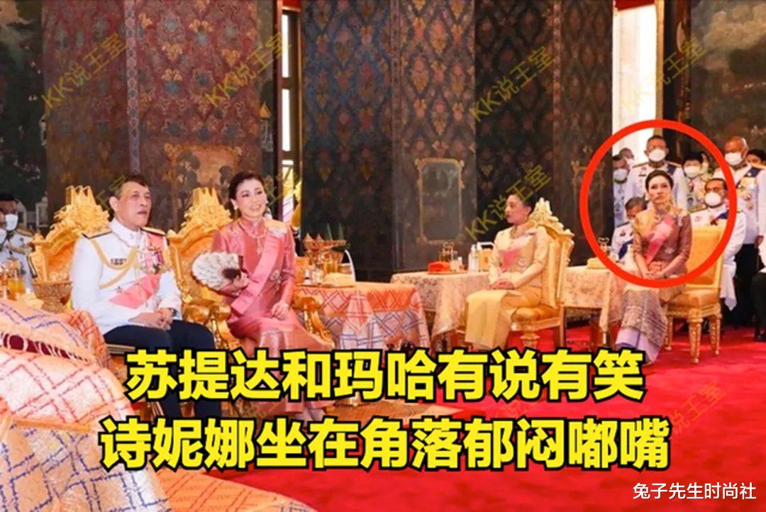泰王独自前往德国，诗妮娜留在王室单独出席公务，表情僵硬而无奈