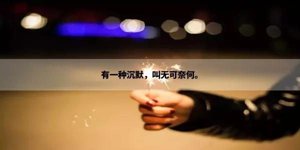 海鸥大叔|一个人，有点心累