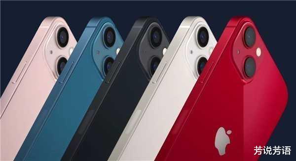 iPhone|iPhone13mini续航能力如何？结果出乎你的意料