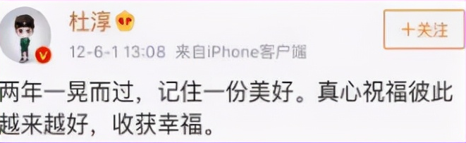 张嘉倪|出道即巅峰,和男友同居7年遭弃后嫁富二代,3年抱俩,人生赢家