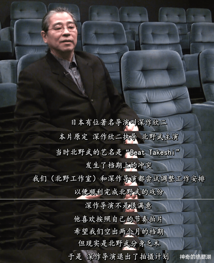 北野武|要求“退钱”的北野武,在搞笑的言语风格背后,是冷酷的电影艺术