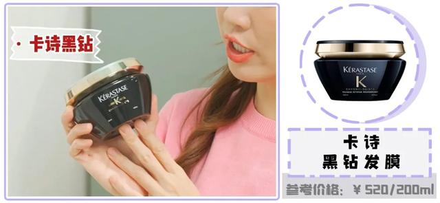发型 糕妈:我的私藏变美好物大公开!效果堪比换头,最便宜的不到30块