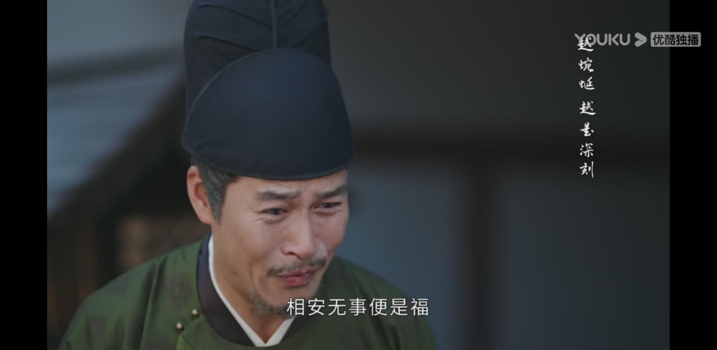 影视穿梭喵 风起霓裳：琉璃的爹刷新人们的三观，11年前坑媳妇，11年后坑女儿