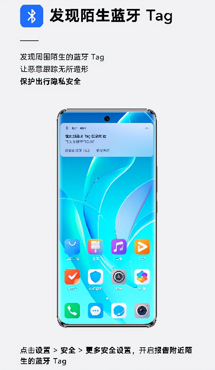 榮耀|如何更好的保護個人隱私，榮耀60系列多重防護讓你安全用機