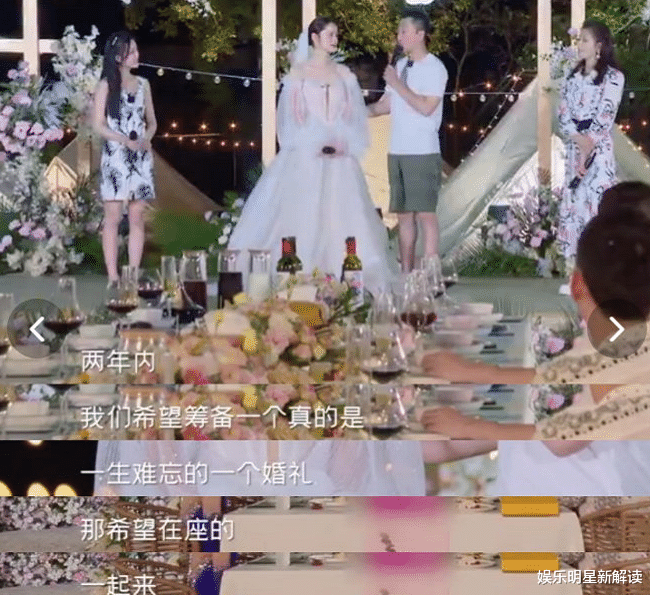 林峰|豪门地位仍不稳？张馨月逼婚再出新招，曝林峯镜头前险发飙