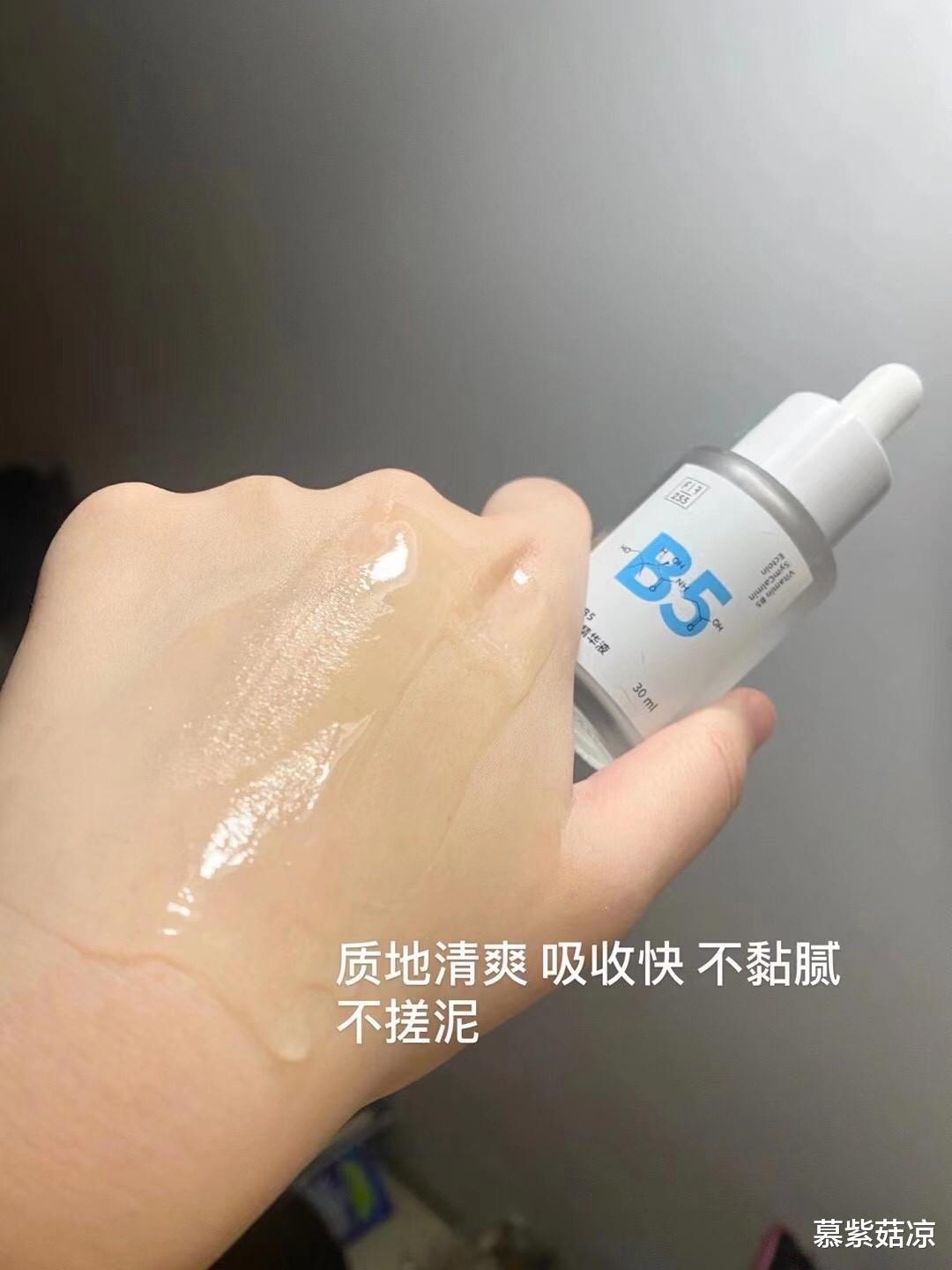 慕紫菇凉|敏感肌别抄作业!分享3款果酸身体乳,第1款入门必备,第2款刷酸神器,第3款评价两极分化