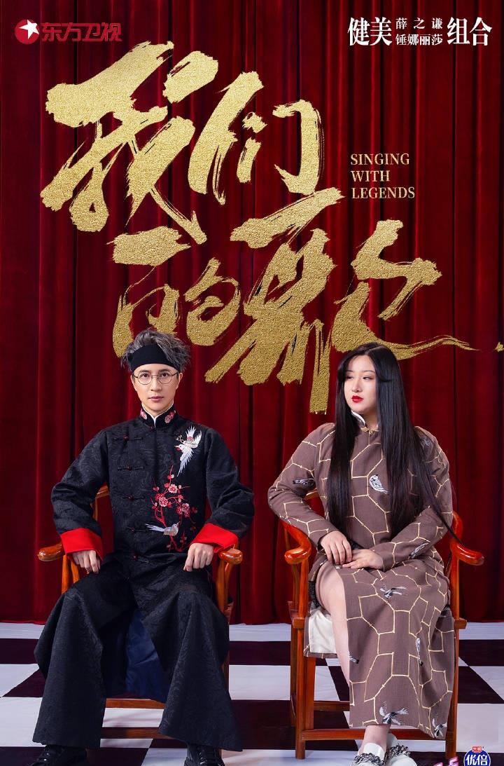 好莱坞|《我们的歌》全家福来了