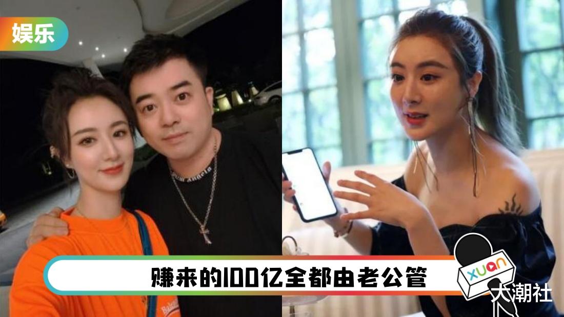 薇娅|薇娅老公被骂上热搜！发长文道歉，却把错都推给老婆，掌管100亿