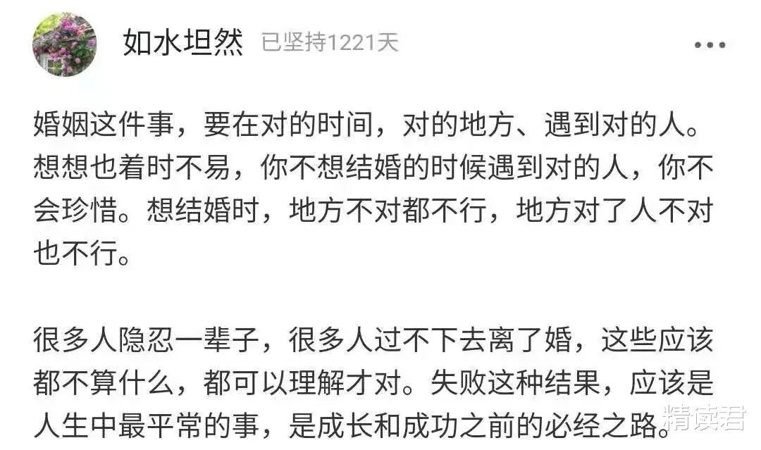 精读君|张艺兴节目里1个细节上热搜，我顿悟了什么是真正的教养