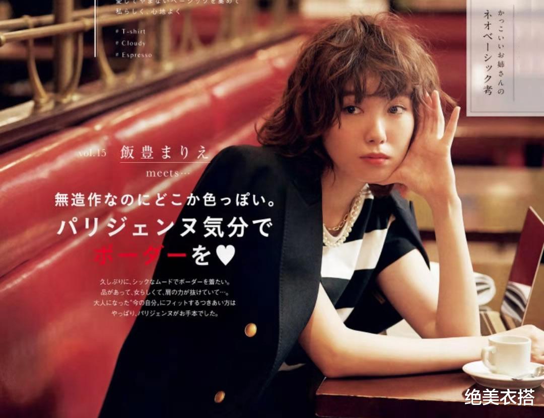 绝美衣搭|穿衣不会搭配?有我!6大“优雅”元素拆解,穿搭高手也未必知道