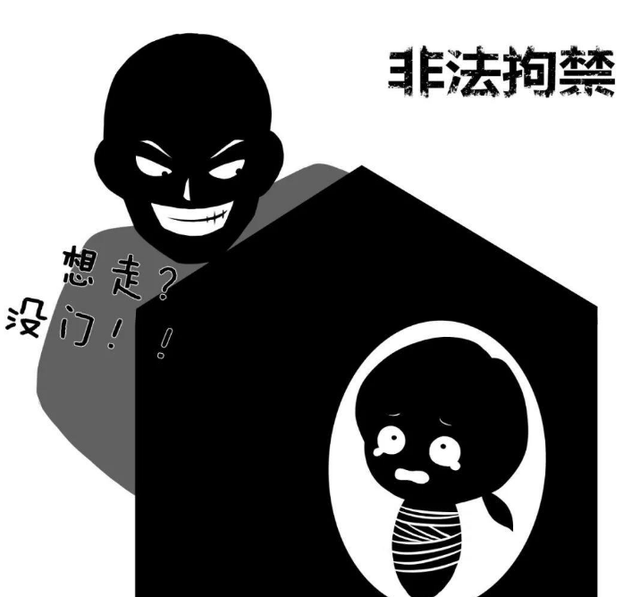 男子将四名疑似精神病妇女囚禁于鱼塘屋内,迫使进行生产劳动