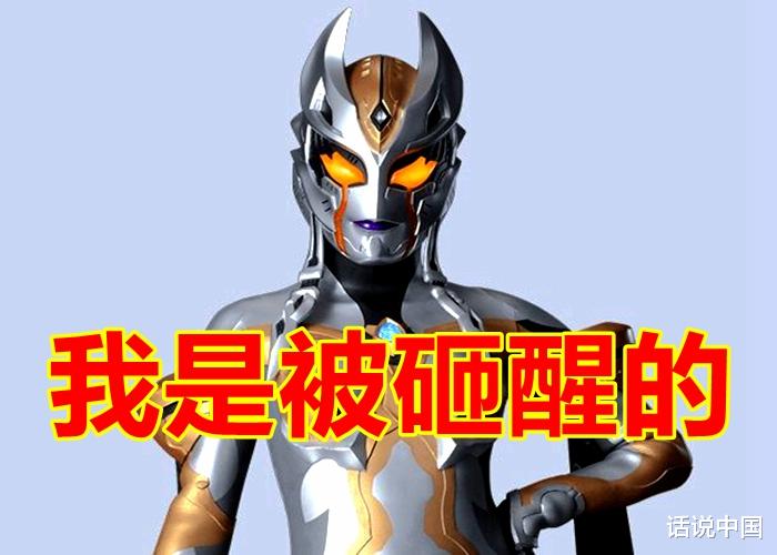 迪迦·奧特曼|《迪迦奧特曼》盜版作品誕生，換個名字要播出，你能接受嗎？