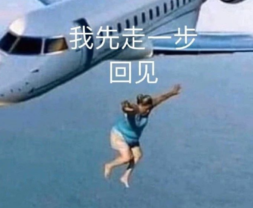 留学生|留学生求职的得与失：海外名校毕业的我，为什么一个offer都没有？