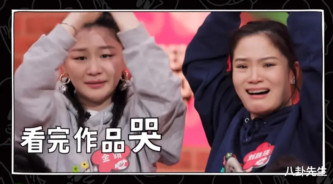 金靖|《喜剧大赛》9大组合实力排名：金靖垫底，三狗第5，蒋龙才排第2