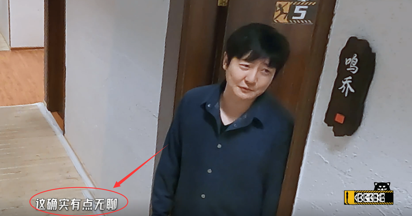 郭京飞|《五哈2》真的高开低走？邓超郭京飞吐槽游戏无聊，他却轻松破解bug