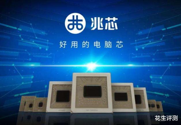 一加科技|性能追平AMD锐龙处理器!国产自主7nm全新架构桌面CPU年内发布!