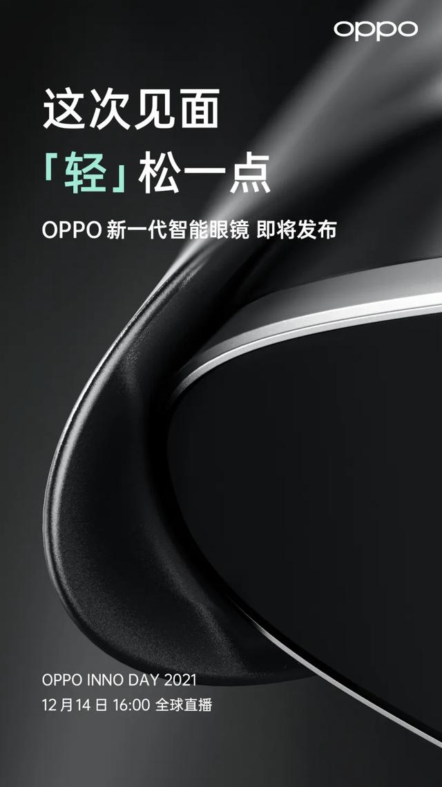 硬盘|新机：苹果第二代 AR ；华为5G新机；OPPO自研芯片；防沉迷学生手机