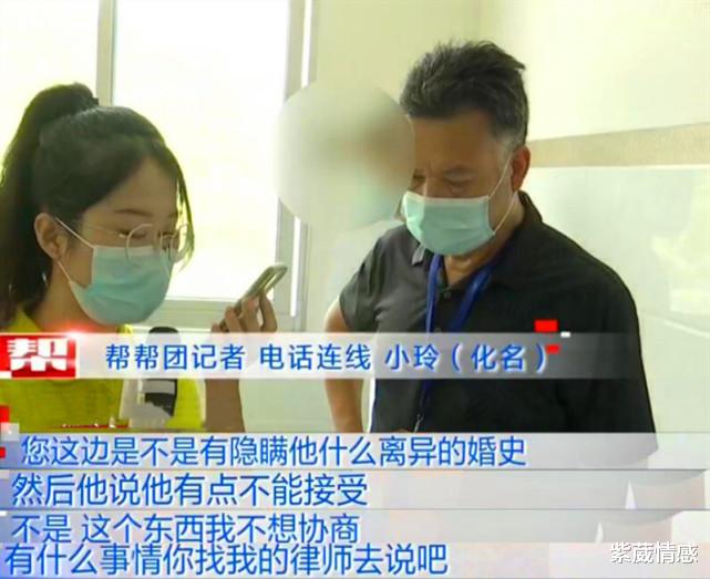 紫葳情感|男子订婚“白富美”，20万彩礼被骗，女方：没有看见这个钱