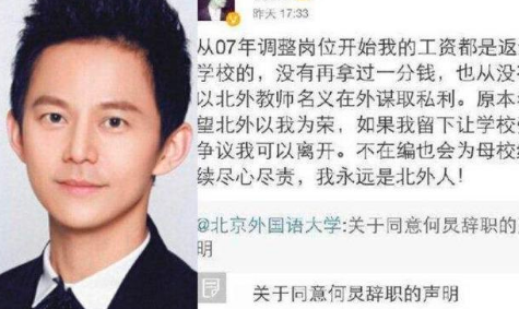 何炅|主持人何炅被实名举报，负面消息频出，人设一度崩塌