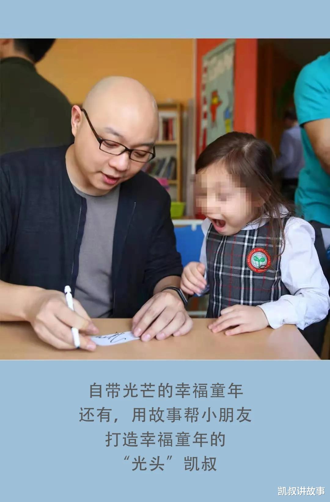 凯叔讲故事|“妈妈，我能看捷德奥特曼吗？”这是我听过最聪明的回答