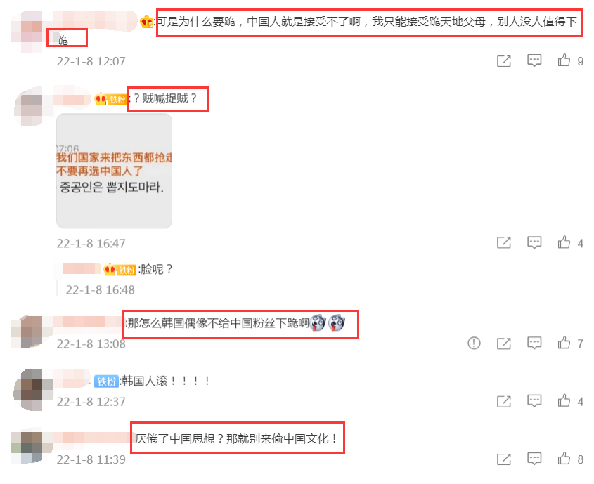 杜海涛|22岁中国女星拒跪韩国人遭辱骂，再看当年的杜海涛，差距一目了然