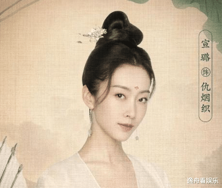 成毅|《与君歌》即将来袭，成毅这次能否超越《琉璃》司凤，期待中！