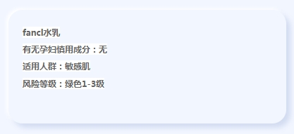 抽脂|护肤品买对不买贵,被大牌“排挤”的小众孕妇护肤品,好用还不贵