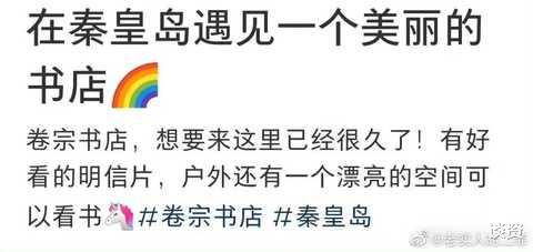 陈妍希|陈妍希带4岁儿子逛书店，小星星穿赛车服好可爱，身高已到妈妈腰部