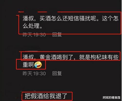 潘长江|被嘲潘嘎之交后，潘长江“后台”被扒：假货一哥辛巴竟是他儿子！