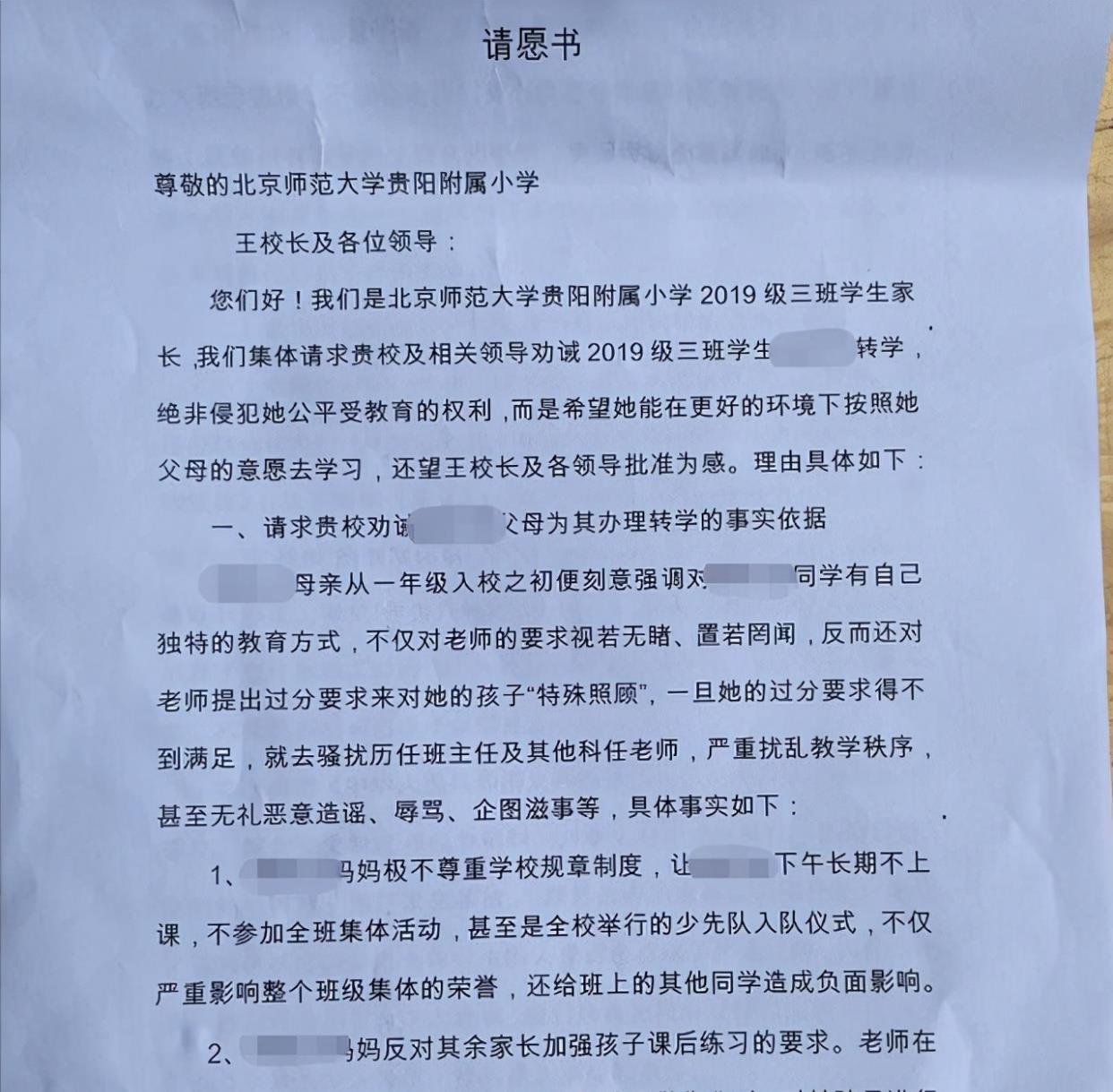 吴洪娜聊说育儿|1位班主任、37名家长,向一个7岁女孩“宣战”