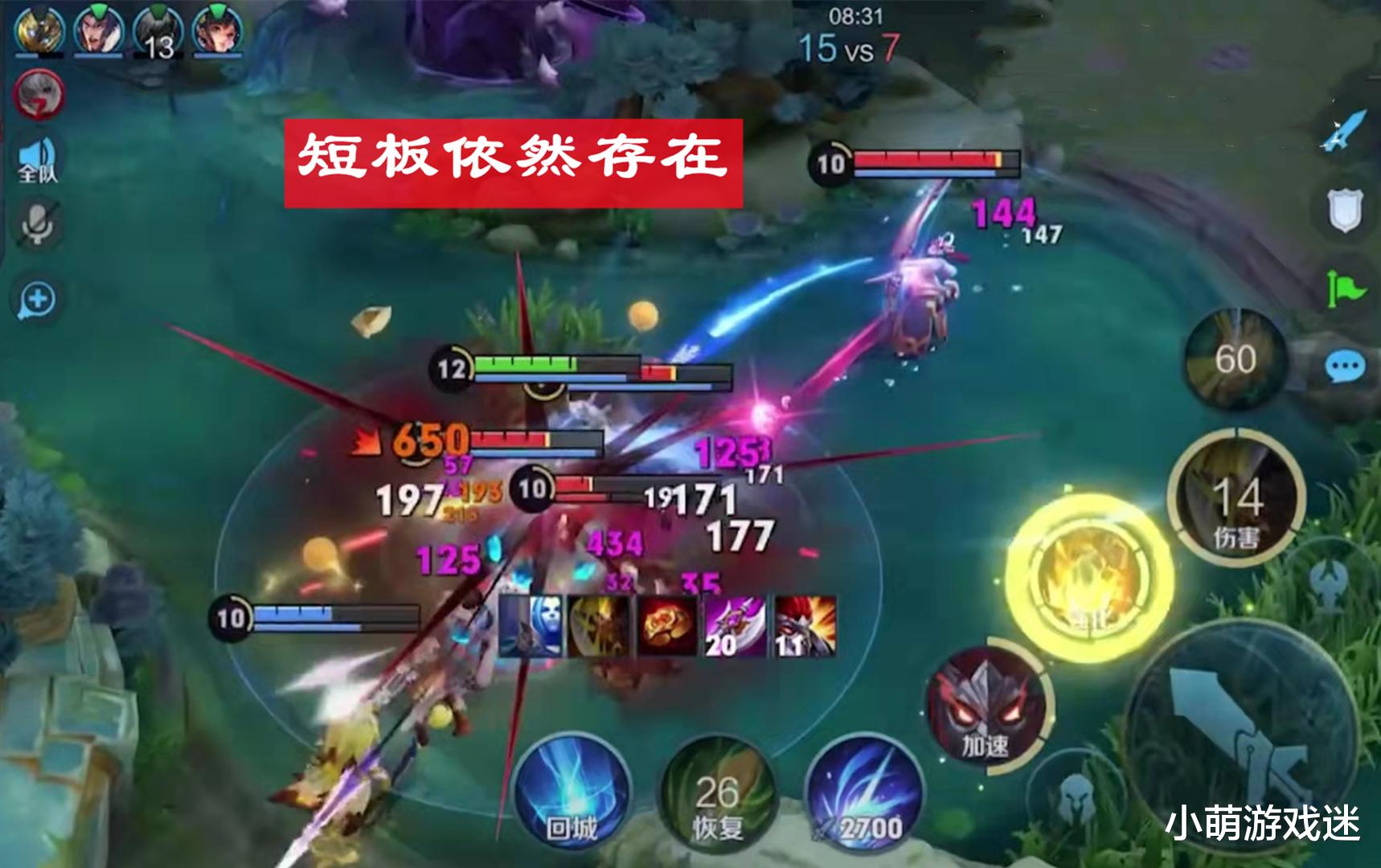 典韦|形昭典韦成主流玩法,被称为S25上分黑科技,他真是版本答案?