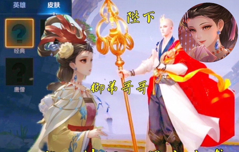 甄姬|28号至少准备376碎片,4款免费新皮肤别错过,甄姬绝美新传说上线必秒,532留给公孙离