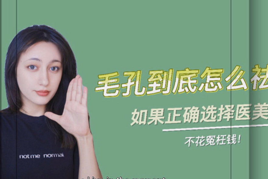 防晒|还在为皮肤问题烦恼吗？教你几招，轻松改善肤质问题