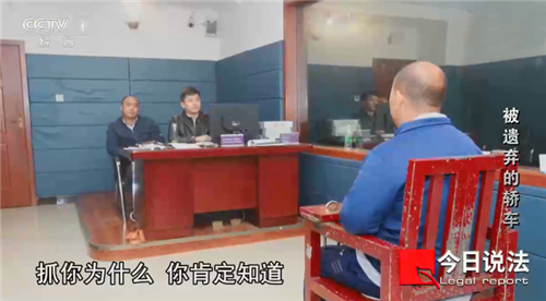 1999年,3名开豪车男子被枪杀弃尸路沟,警方追查21年终找出真相
