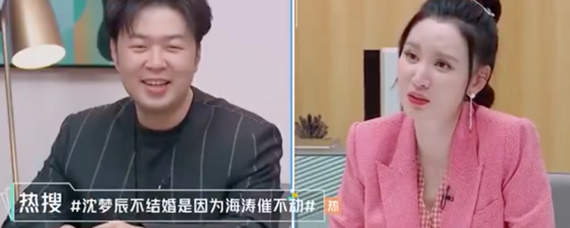 沈梦辰|杜海涛首次回应沈梦辰催婚，称二人已经达成共识，网友：回应了个寂寞