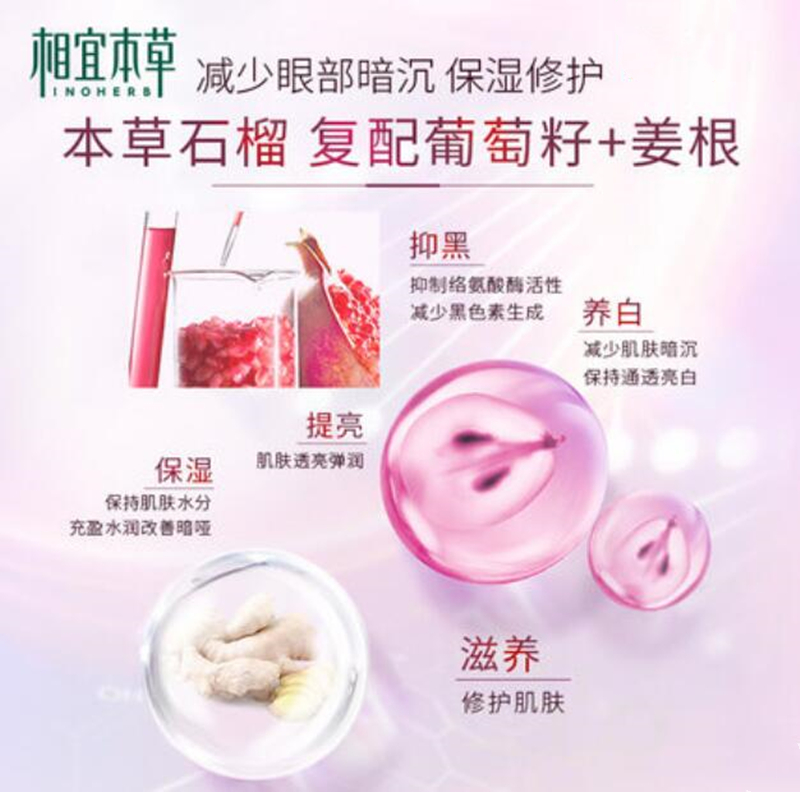 百雀羚 良心国货不只有“百雀羚”，又一国产护肤品走红，网友：SKII平替款