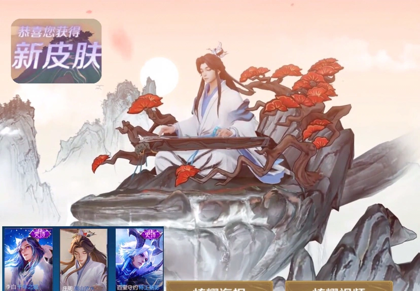 杨玉环|杨玉环两款新皮肤巨美来袭，有12W金币的笑了，李白赛年限定帅哭，小乔周瑜有好消息