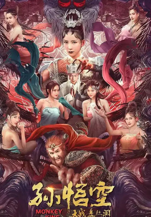 哈利·波特|国产科幻电影“重特效，轻剧本”，个别依靠情色吸引眼球